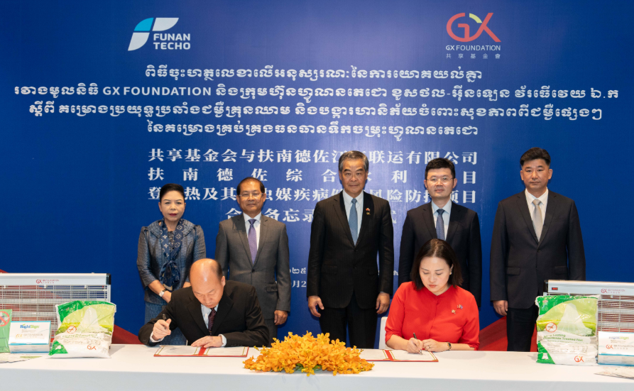 Hong Kong Sharing Foundation signed a memorandum of cooperation with Cambodia
