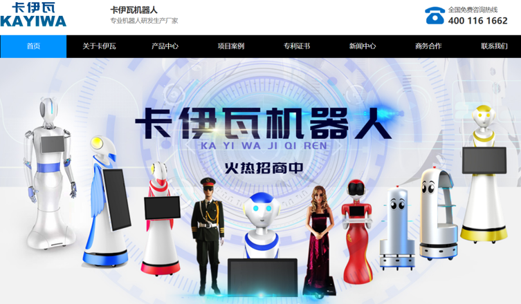 The world's first fertility robot is expected to be launched within a year priced at no more than 100000 yuan