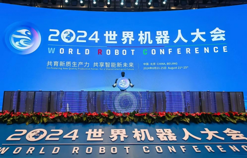 2025WRC World Robot Conference and Expo