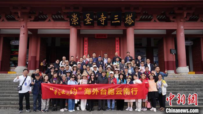 Overseas Taiwanese looking at Yunnan: unlimited business opportunities linked to ASEAN