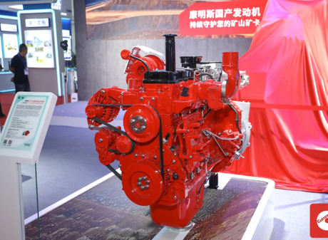 Cummins China 50 Years.png