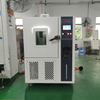 HZ Humidity Chamber