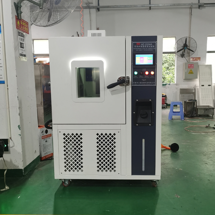 HZ Humidity Chamber