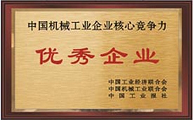 1243 (3)