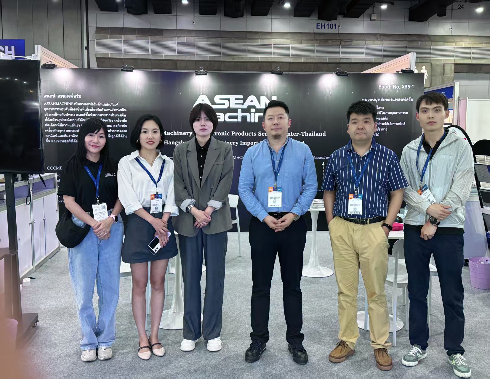 ASEANMACHINE Showcased at INTERMACH 2025 — Accelerating Industrial Connections Between China and Thailand