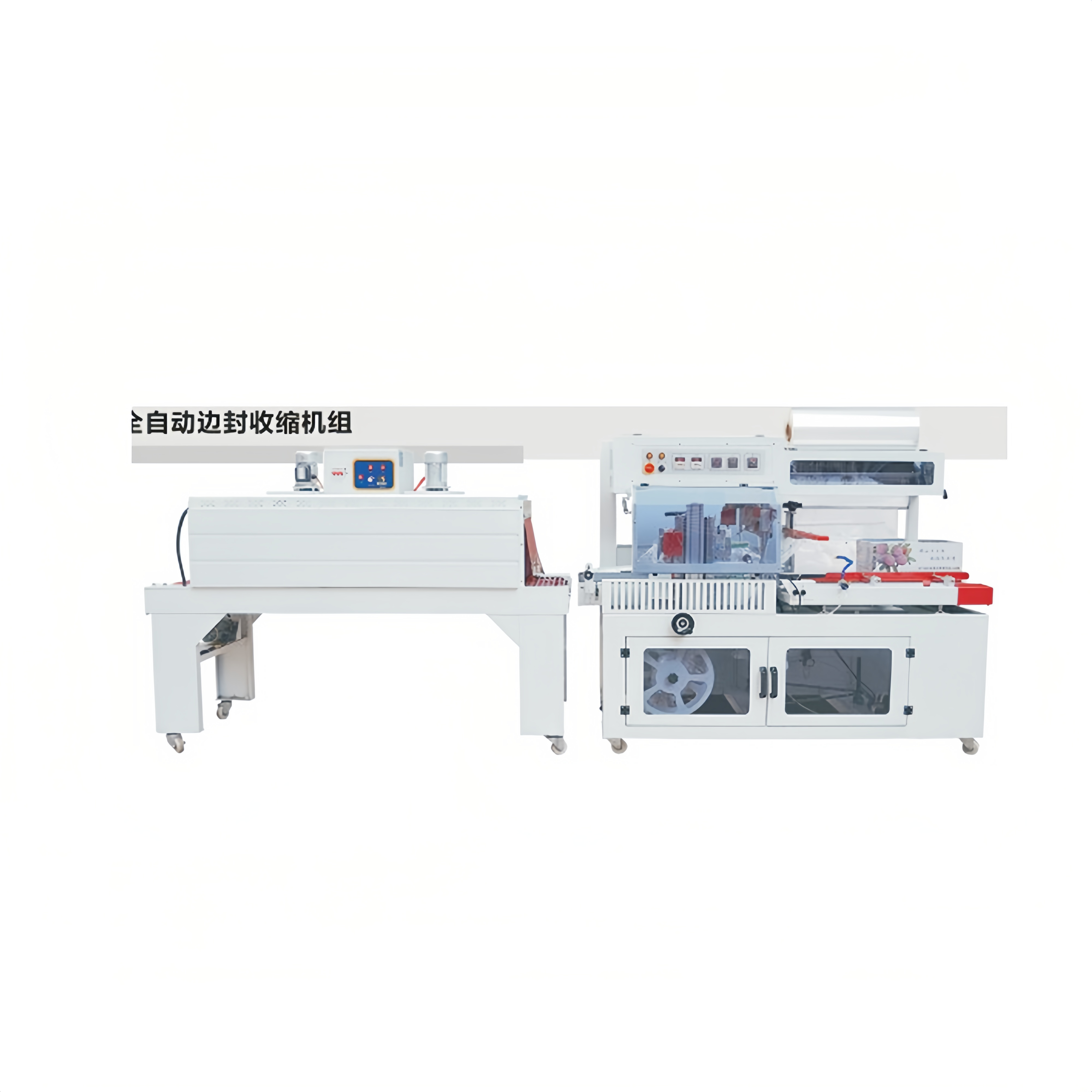 CY-L CY-BF Type Sealing and Cutting Machine