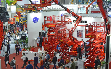 Shanghai Asia International High Altitude Operation Machinery Exhibition.png
