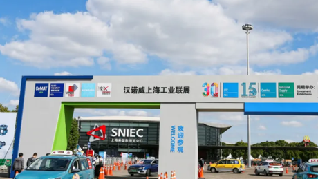 Shanghai Asia International Aerial Work Machinery.png
