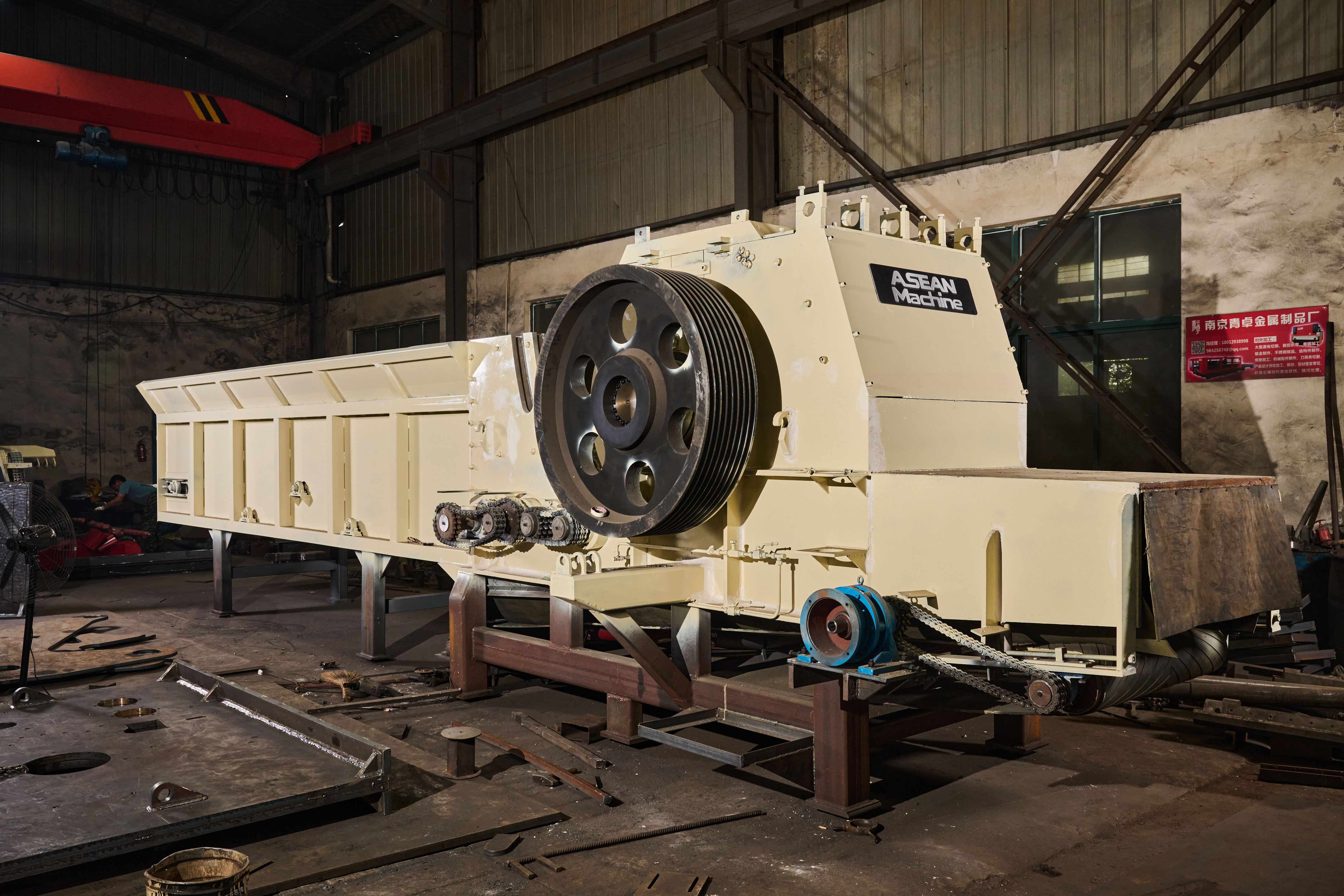 Chipper Machine