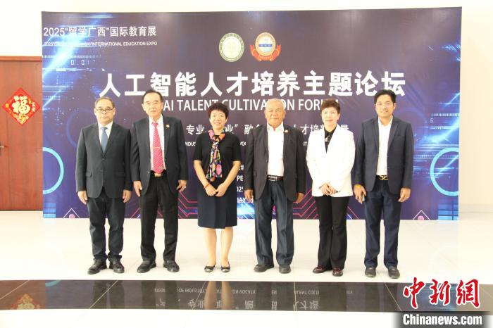 Guangxi holds a themed forum on artificial intelligence talent cultivation in Cambodia