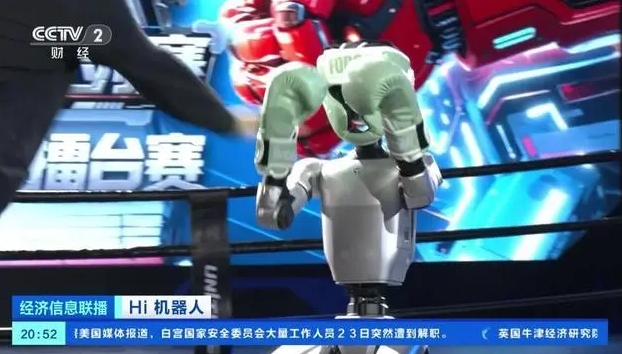The world's first humanoid robot fighting competition has begun with intense fighting in the Yushu G1 arena