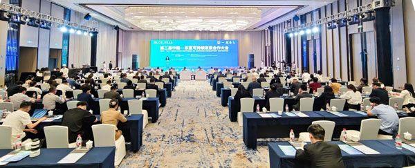 The China ASEAN Center successfully held the 3rd Sustainable Development Cooperation Conference