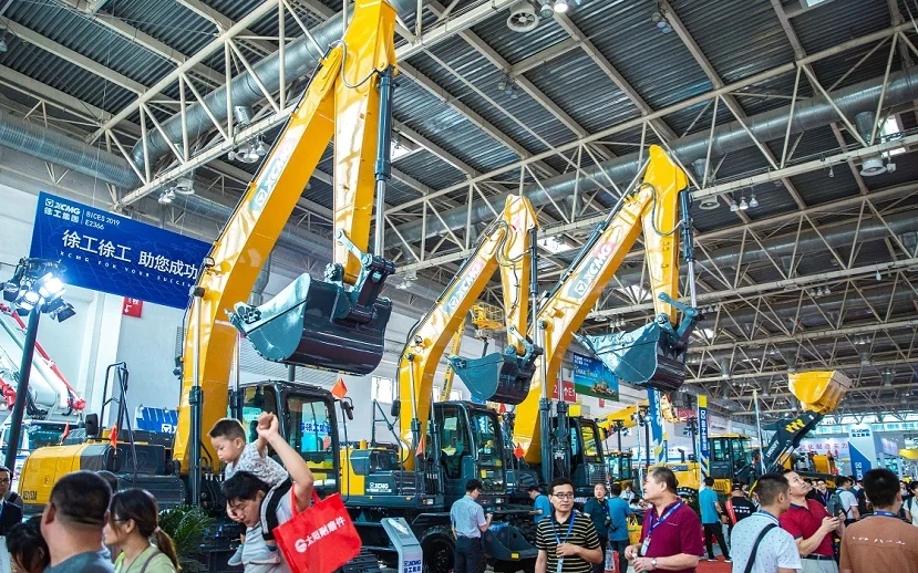 Beijing International Engineering Machinery Building Materials Machinery and Mining Machinery Exhibition