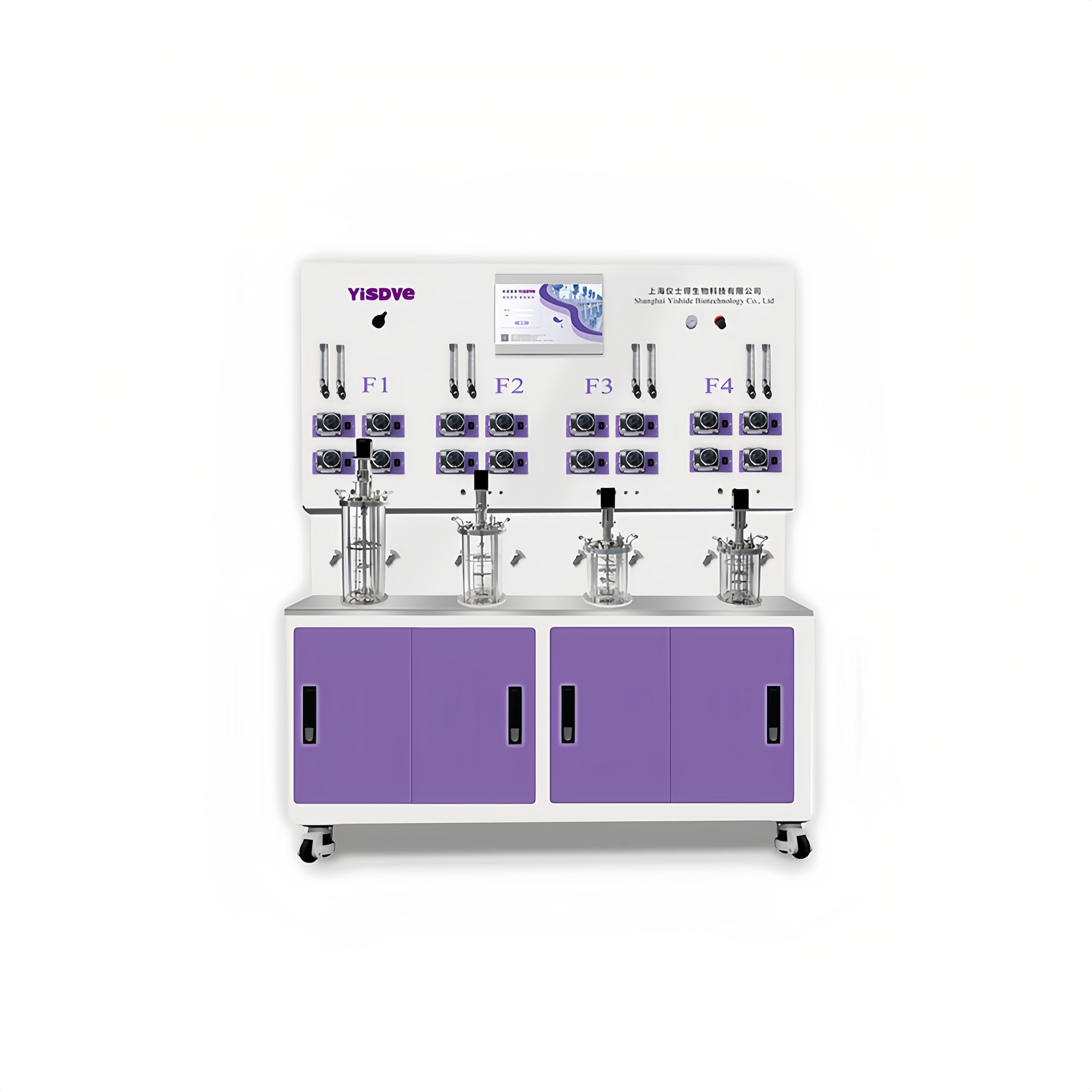 YSD Parallel Multi-Stage Fermentation System
