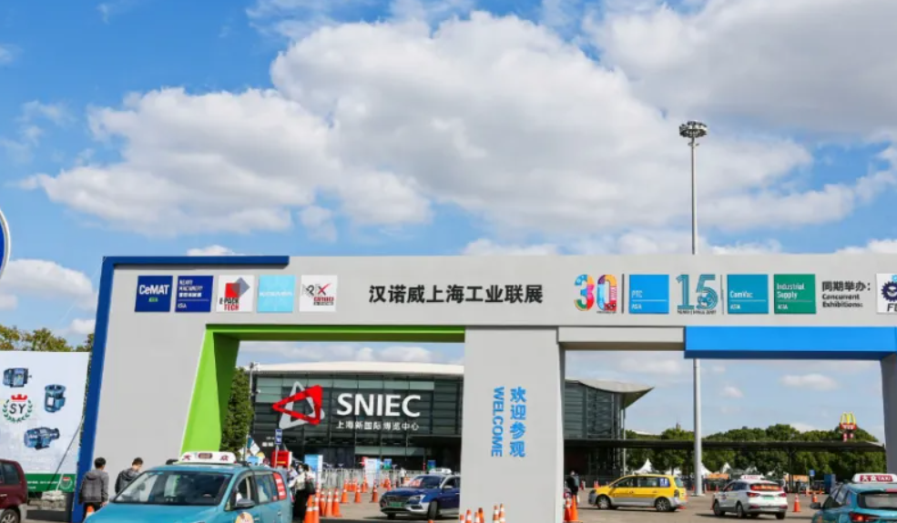 Shanghai International Heavy Machinery Equipment Exhibition HEAVY MACHINERY ASIA 2026.10.28-10.31