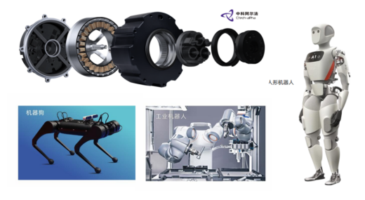 Alpha launches gallium nitride robot joint module for the first time