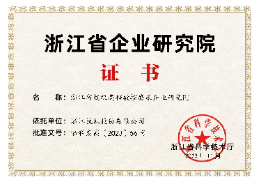 1243 (26)