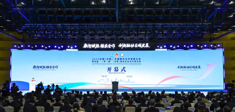 The 2025 China ASEAN Conference on Food and Agriculture Cooperation and Development will be held in Henan Province.png