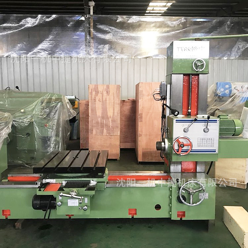 TX68 Floor Type Boring Machine