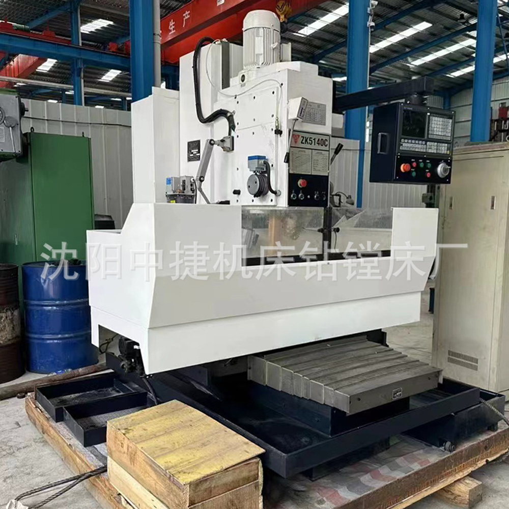 ZK5140/ZK5150 Vertical CNC Drilling Machine