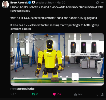 The domestically produced humanoid robot Kepler "Bumblebee" praised by the CEO of Figure has officially landed at SAIC for "work"