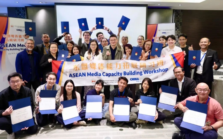 The Chinese Embassy in ASEAN holds a seminar on expanding ASEAN media capabilities