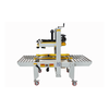 High-speed case sealer for e-commerce packaging with adjustable carton size range