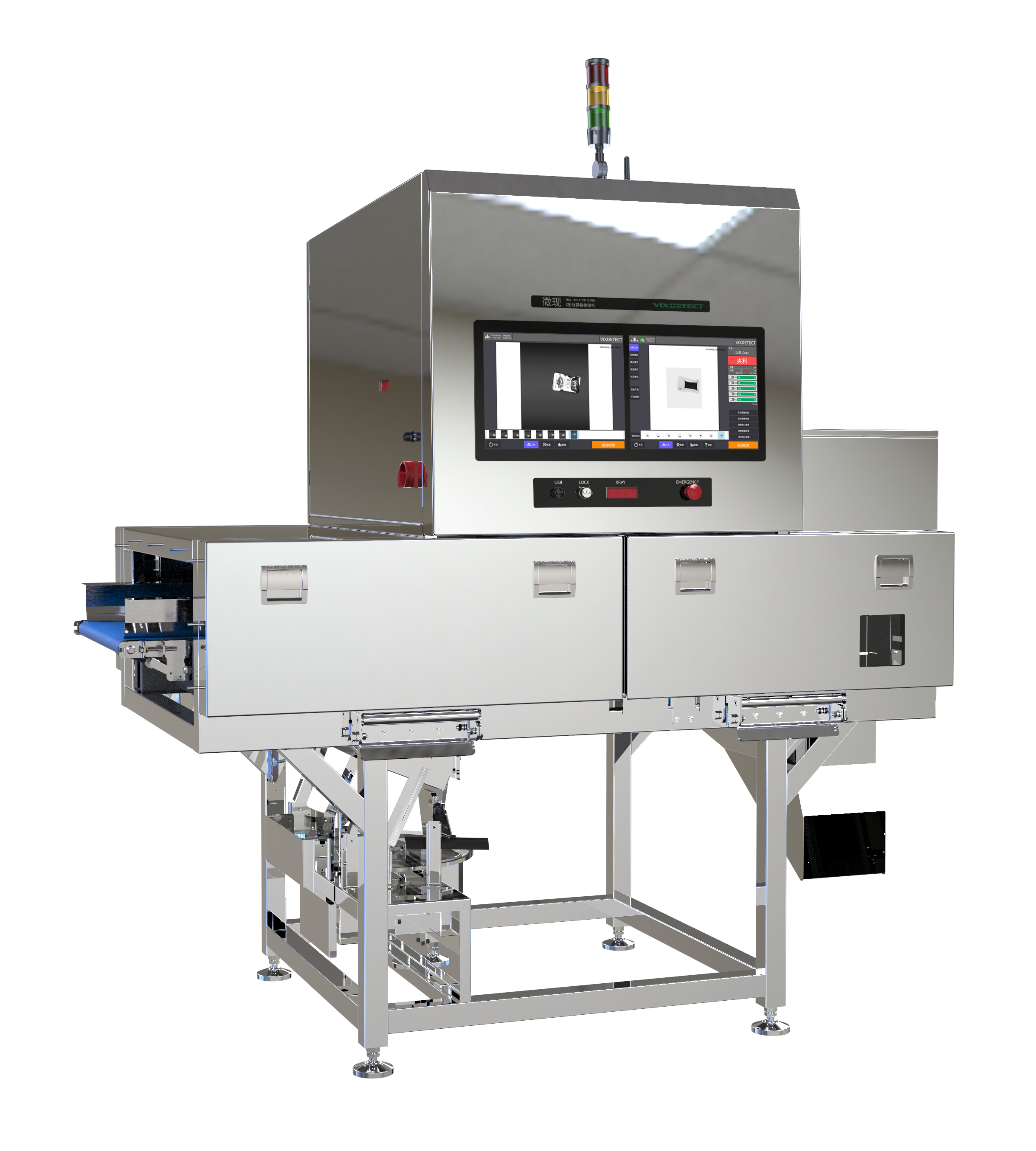 Vision and X-Ray Inspection Combination Machine