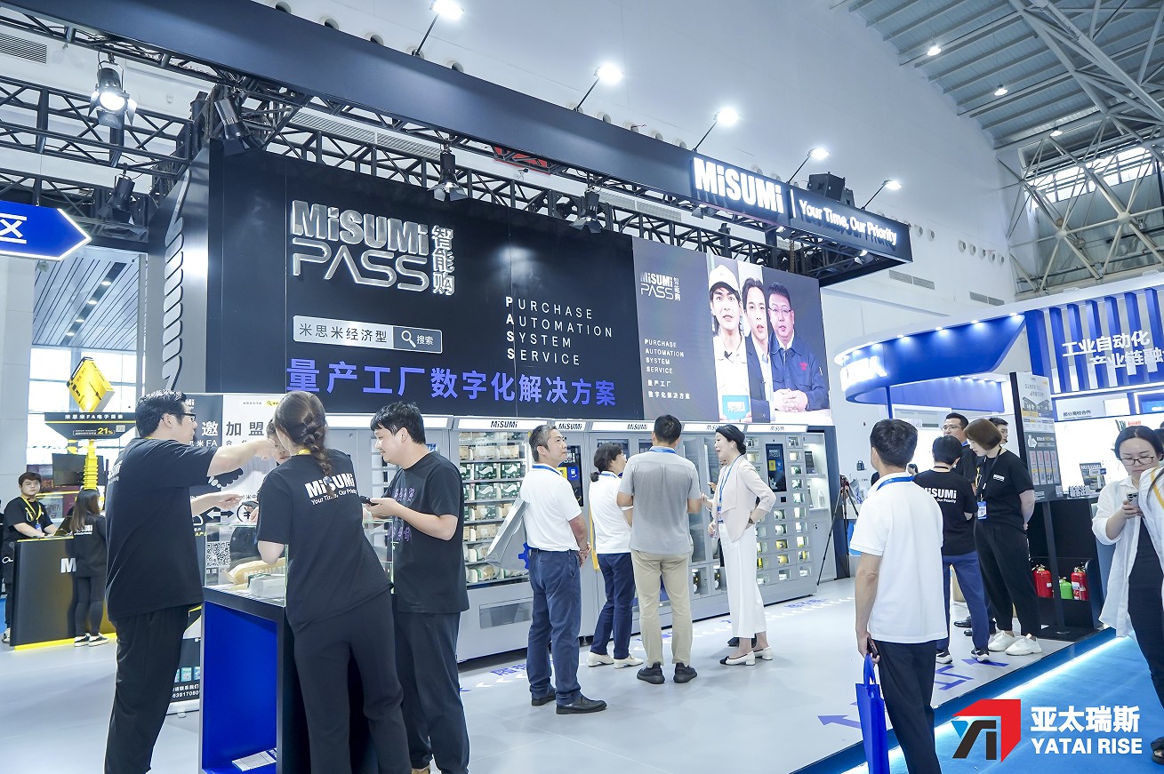 2025 Wuhan International Automotive Manufacturing Technology and Intelligent Equipment Expo