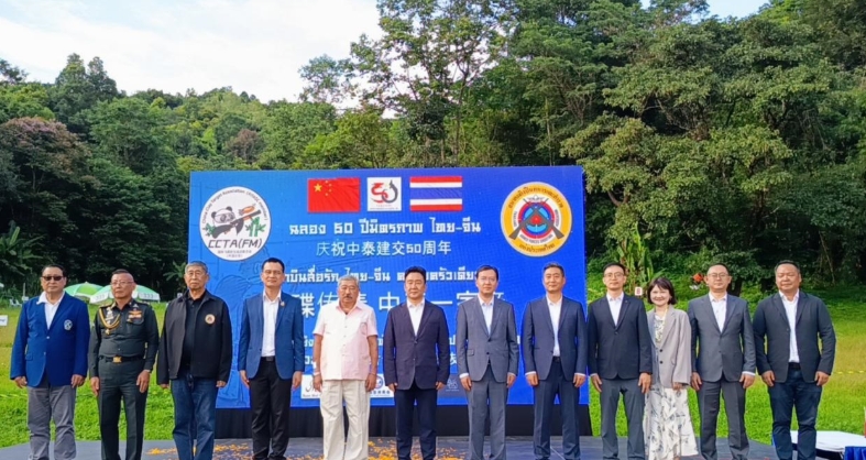 The 2025 UFO Shooting Sports China Thailand Friendship Tournament Chiang Mai Station has opened in Chiang Mai, Thailand